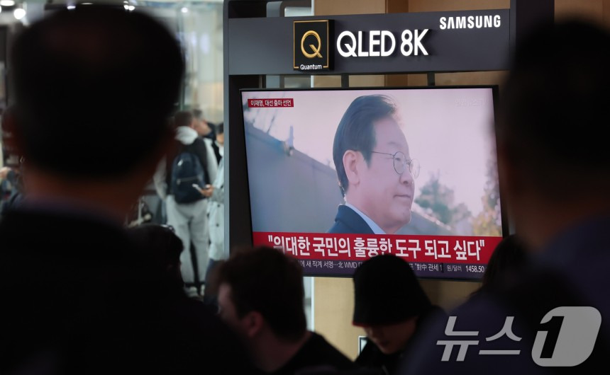 이재명 대선 출마 선언 영상 나오는 서울역 | 인스티즈