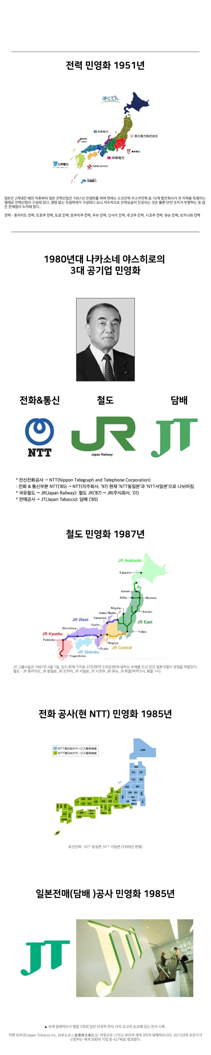일본이 결코 살기 좋은 나라가 아닌 이유 | 인스티즈