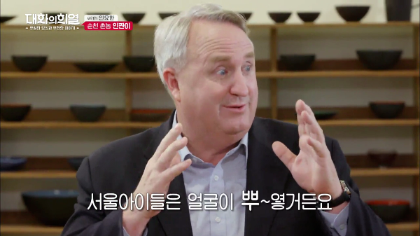 순천 출신 미국인이 본인이 서양인인 걸 인지하지 못했던 이유 | 인스티즈