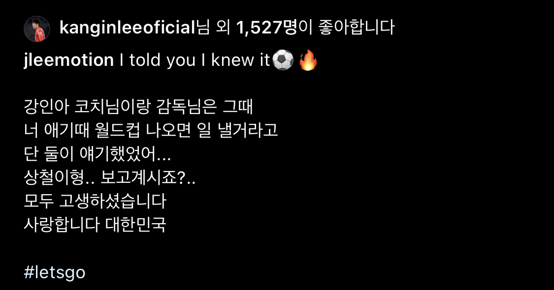 가수 이정 인스타 | 인스티즈