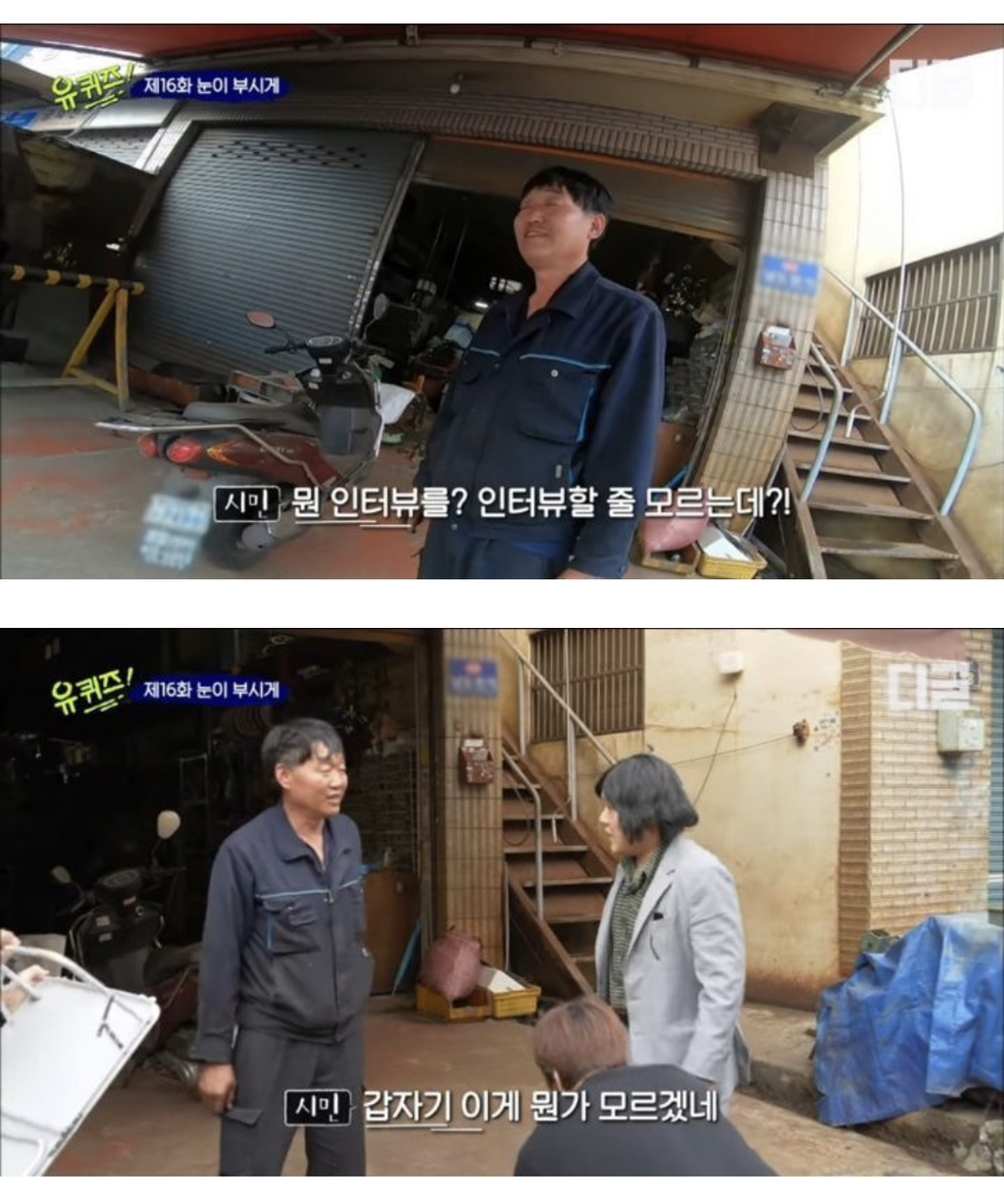 [유퀴즈] 그래도 나는 가난했던 부모를 원망하지 않아.jpg | 인스티즈