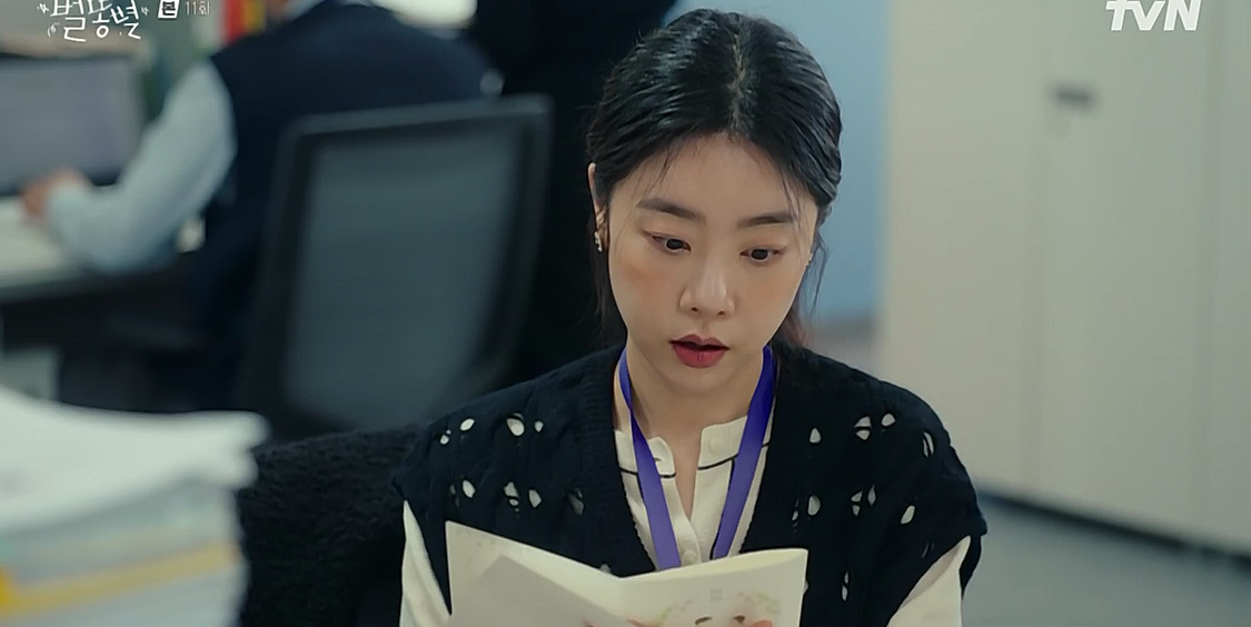 연예부 기자가 결혼기사 동명이인으로 잘못냈을때 수습하는 법.jpg | 인스티즈