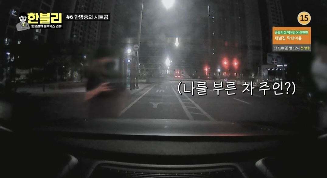 [한블리] 역대급으로 웃겼던 블랙박스 사연 ㅋㅋ (feat. 억울한 차주, 억울한 대리기사, 억울한 취객) | 인스티즈