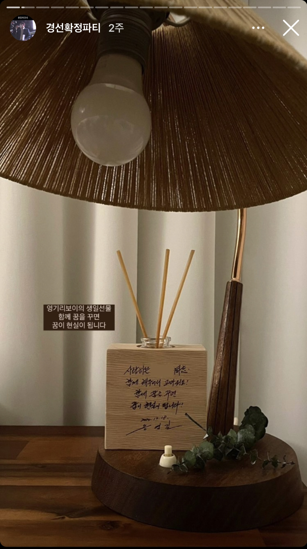 흔치 않은 직장상사와 부하직원의 관계성...완전 웃긴 영기리보이(송영길 보좌관 인스타) 업뎃버전 | 인스티즈