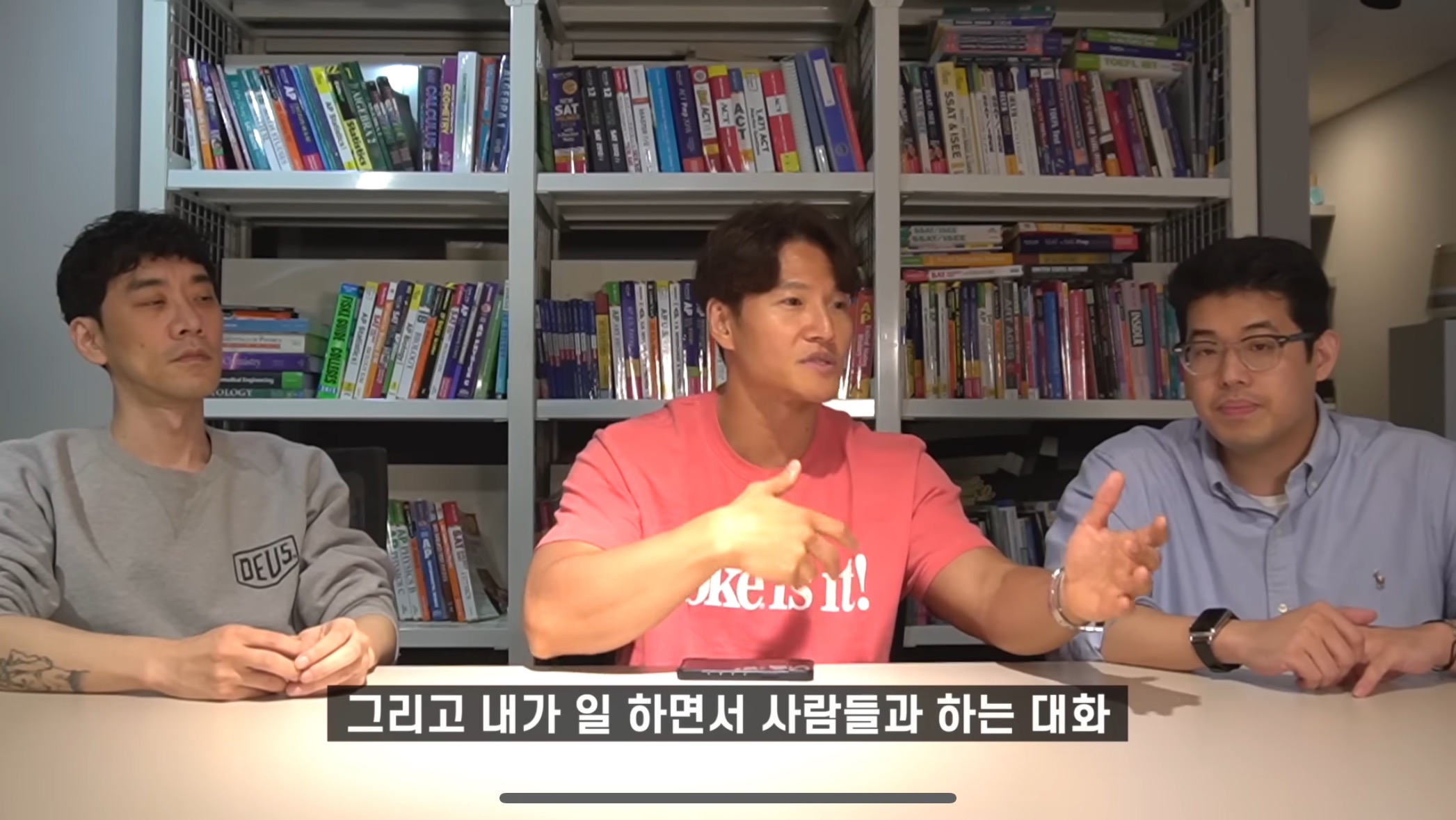 효과 있다고 하는 김종국 영어회화법.jpg | 인스티즈