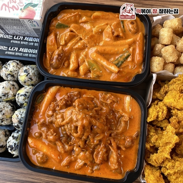 배떡 이미지