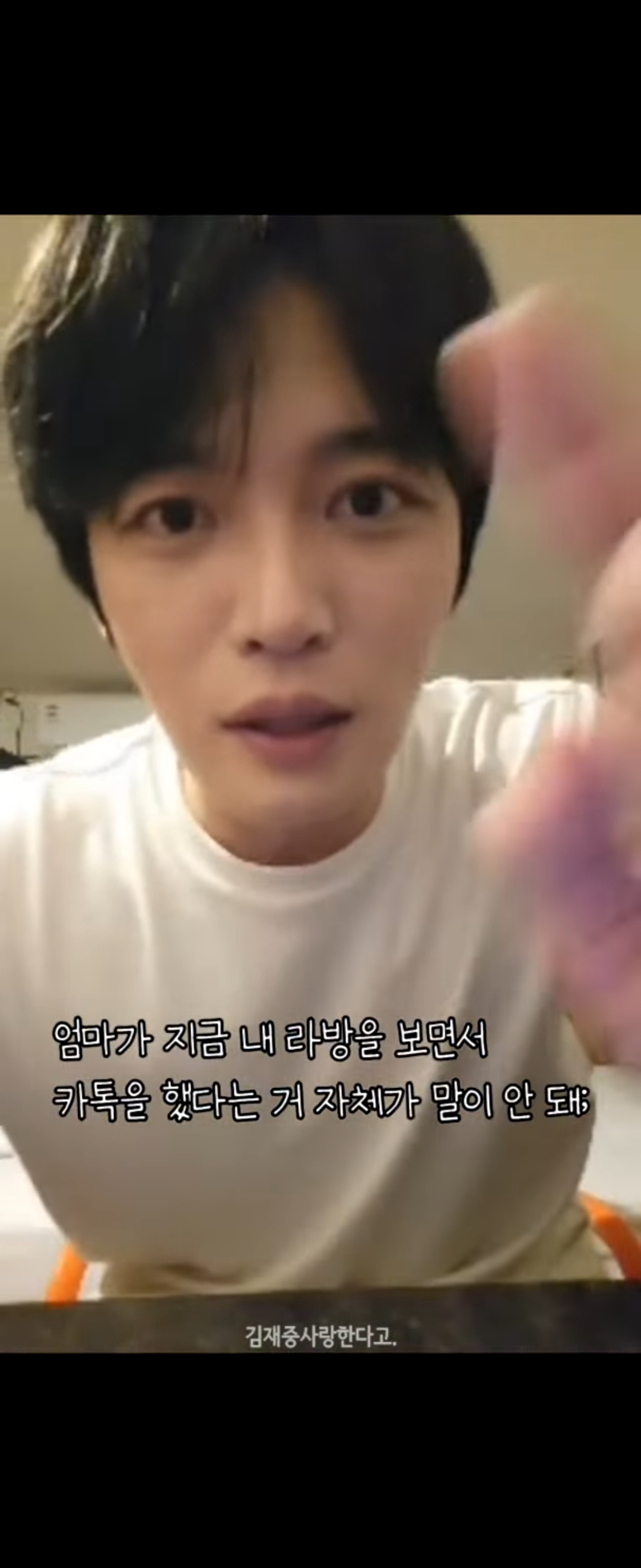 인스타 라이브는 할줄 알아도 나가는 법은 모르시는 70대 엄마 | 인스티즈