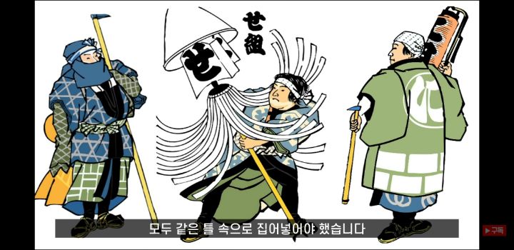 일본에 오래된 가게가 많은 이유 (+일본의 국민성 쉽게 알아보기) | 인스티즈