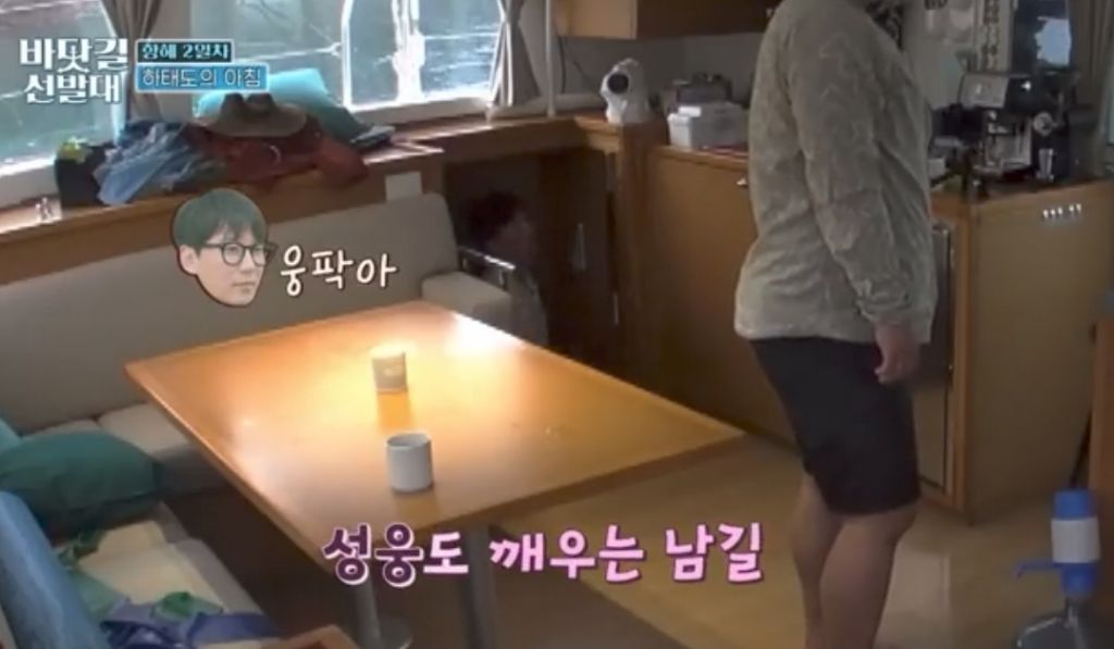 김남길 어떻게 5초만에 사람이 이렇게 변함ㅋㅋㅋㅋ | 인스티즈