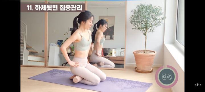 4년간 매일 하고있는 폼롤러 하체스트레칭 | 인스티즈