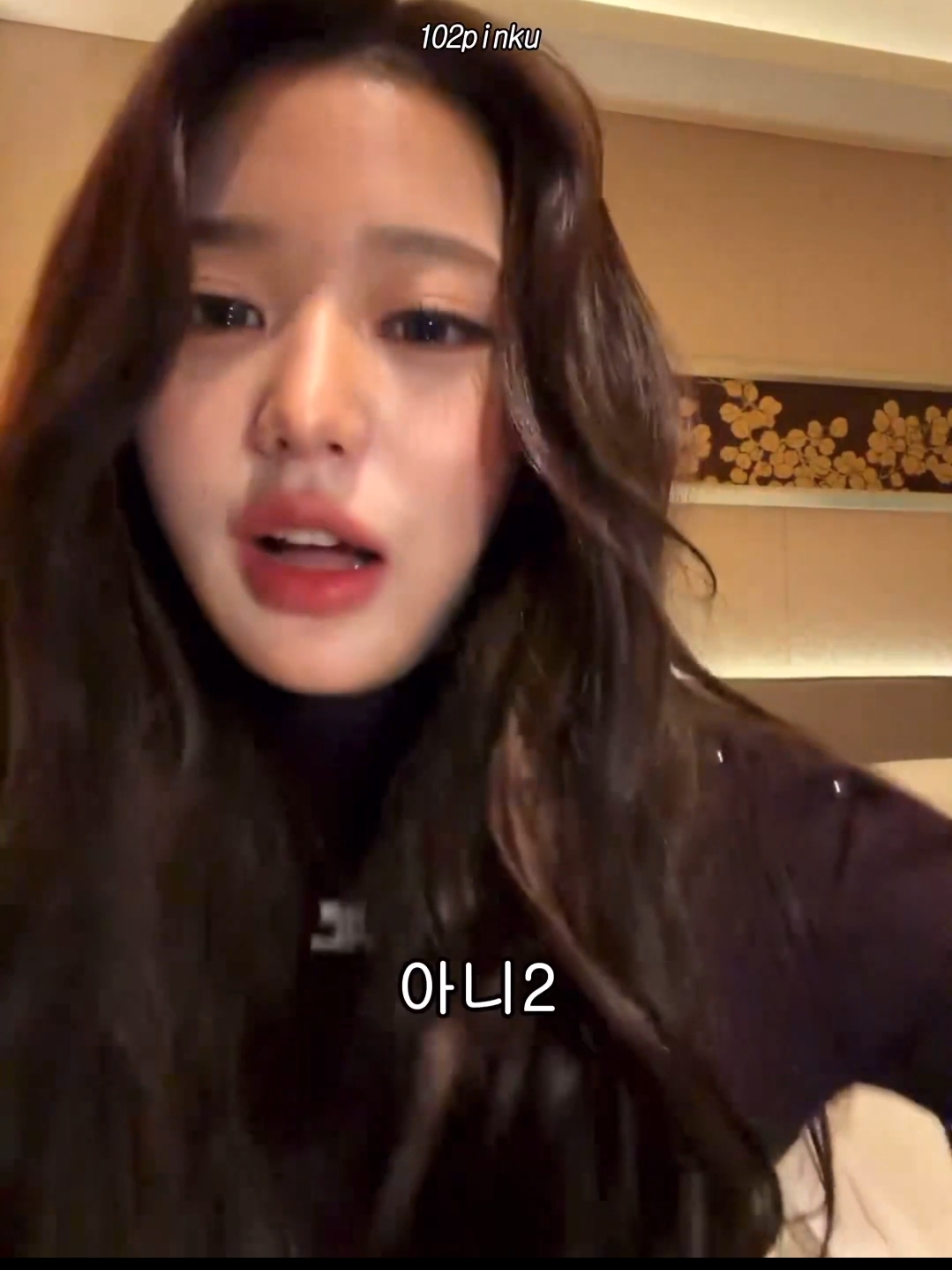 라방하다가 맛있는 밀크티를 발견해서 갑자기 방종했다가 다시 킨 장원영 | 인스티즈