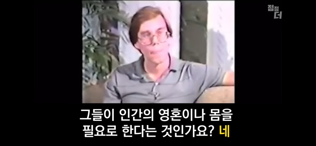 종교의 비밀을 폭로한 51구역 요원 | 인스티즈