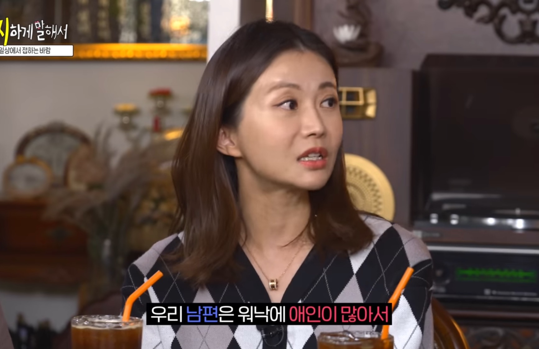 바람피는 사람 너무 많이 본다는 산부인과 의사 | 인스티즈