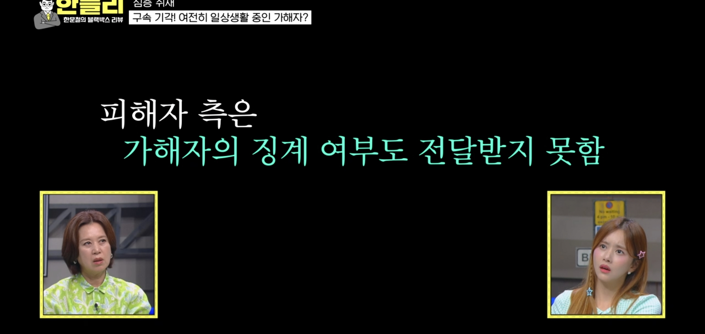 20대 남자한테 폭행당하는 택시기사 비명소리 (충격주의).jpg | 인스티즈