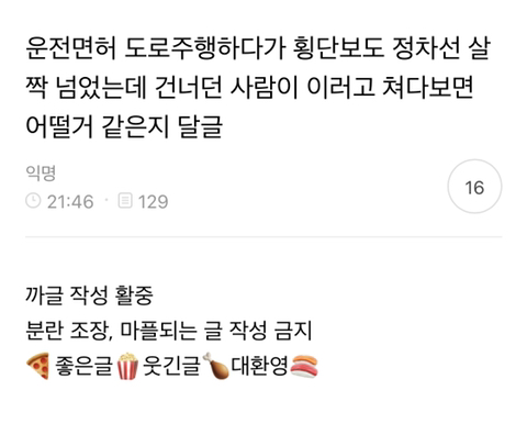 월요일 아자아자홧팅이닷~ 여시 1차 달겟 캡쳐 | 인스티즈