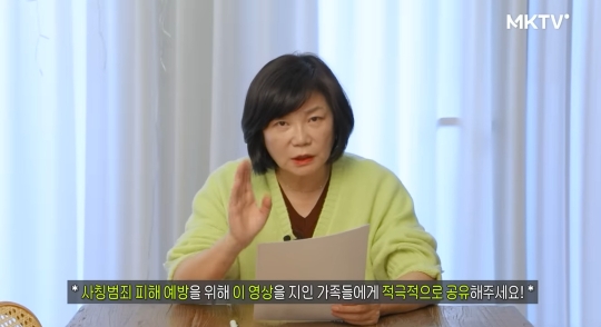 현재 강사 김미경이 긴급상황이라며 올린 영상 | 인스티즈