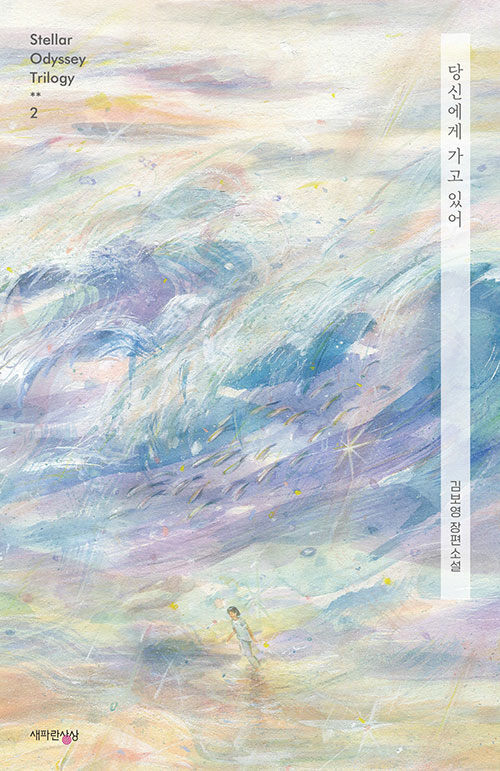 표지 예쁜 책 추천하는 달글 | 인스티즈