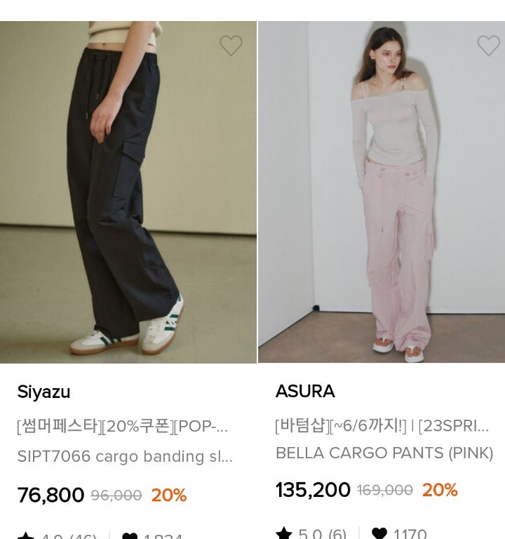 올 여름 다시 돌아온듯한 바지 유행 | 인스티즈