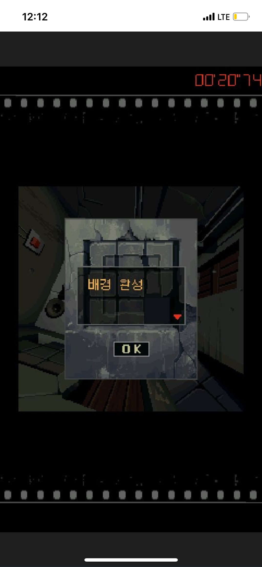 추리 좋아하던 사람들 환장했던 게임 | 인스티즈