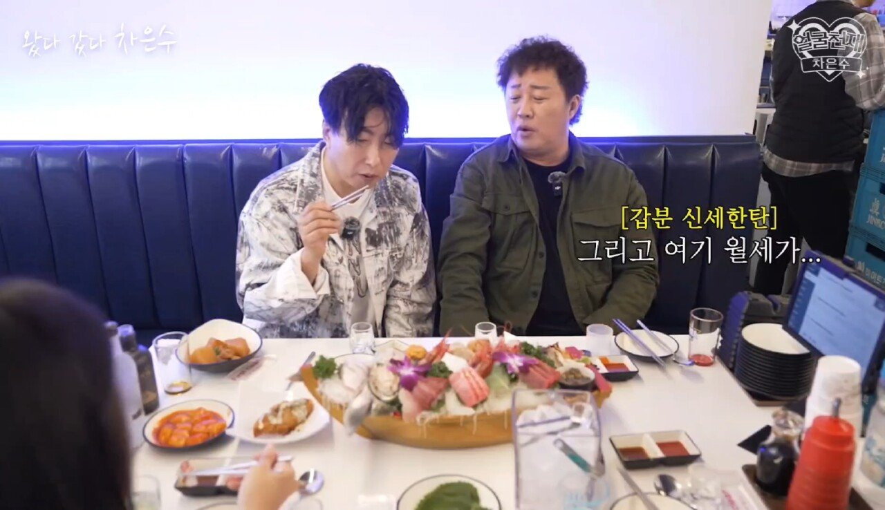 정준하 횟집 일일매출 근황 | 인스티즈