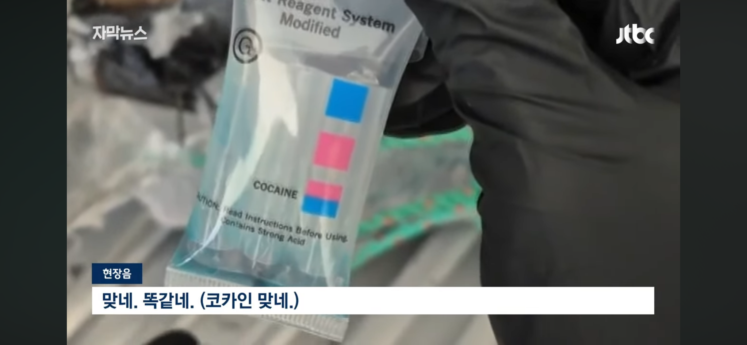 대한민국으로 잘못 들어갔어.. 수상한 컨테이너 열어보니 | 인스티즈