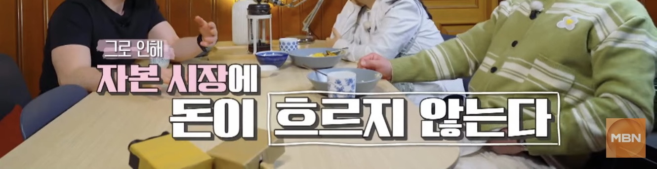 타일러가 바라보는 한국 부동산 시장 | 인스티즈