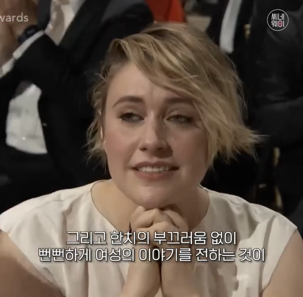 다른 이라면 지나치게 여성스럽다고 무시했을 영화 바비 아메리카 페레라 수상 소감 | 인스티즈