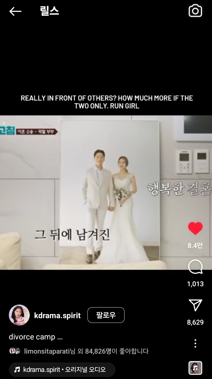 해외에서 K드라마 델루루(꿈) 박살내는 현실로 바이럴되는 영상 | 인스티즈