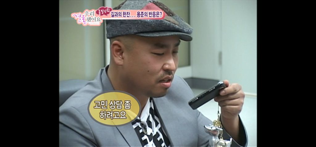 김용준 질투에 엄청 신난 황정음 | 인스티즈