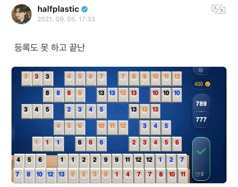 왜 이런건 다 세븐틴이야??? | 인스티즈