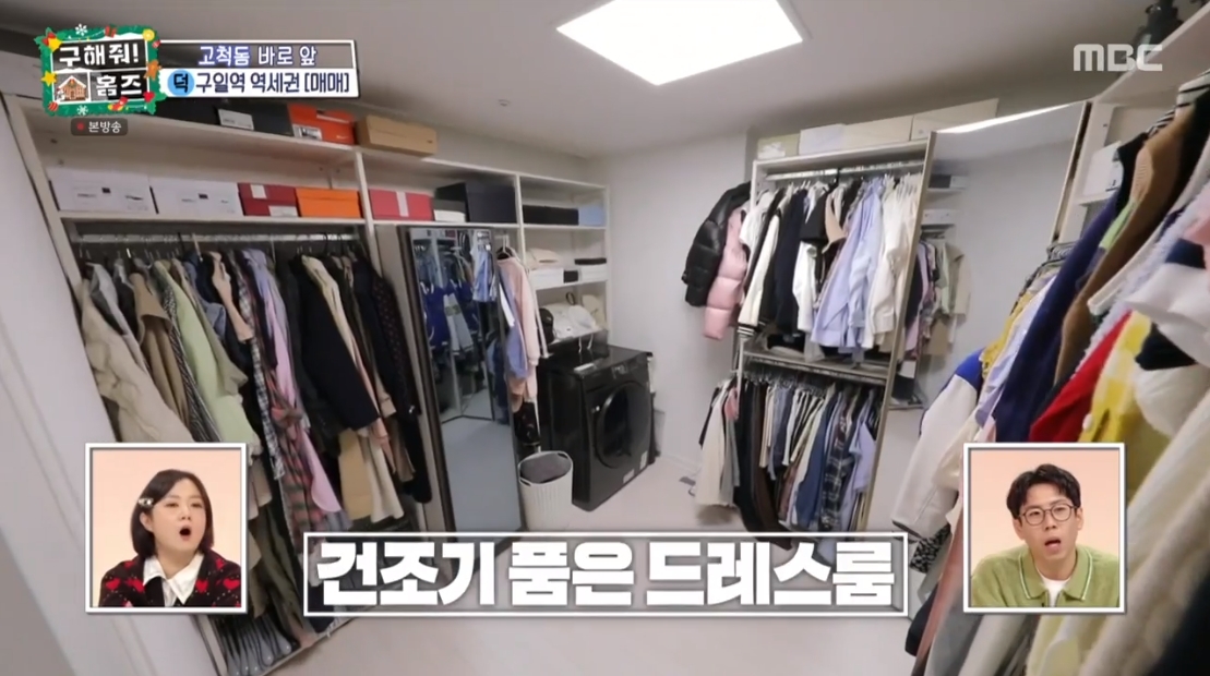 구해줘 홈즈 서울 구로구 구로동 매매가 6억 5천인 역세권 오피스텔 | 인스티즈