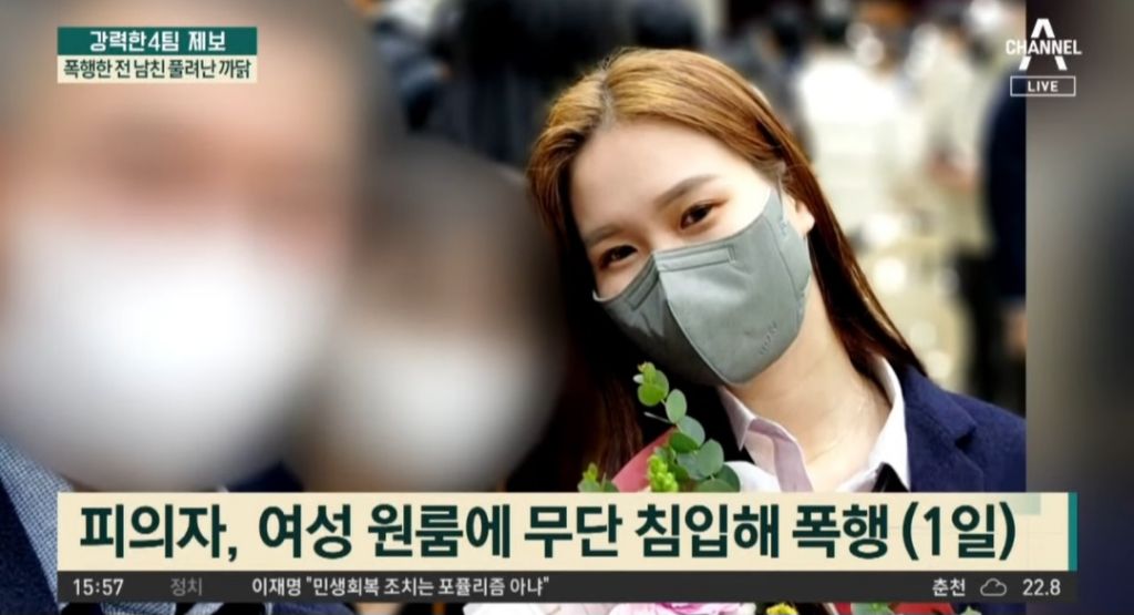 유족이 얼굴 공개한 전남친 폭행으로 사망한 여성 | 인스티즈