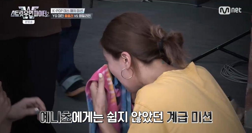 섹시댄스 추기 싫어서 우는 울플러 어떡하냐고...twt | 인스티즈