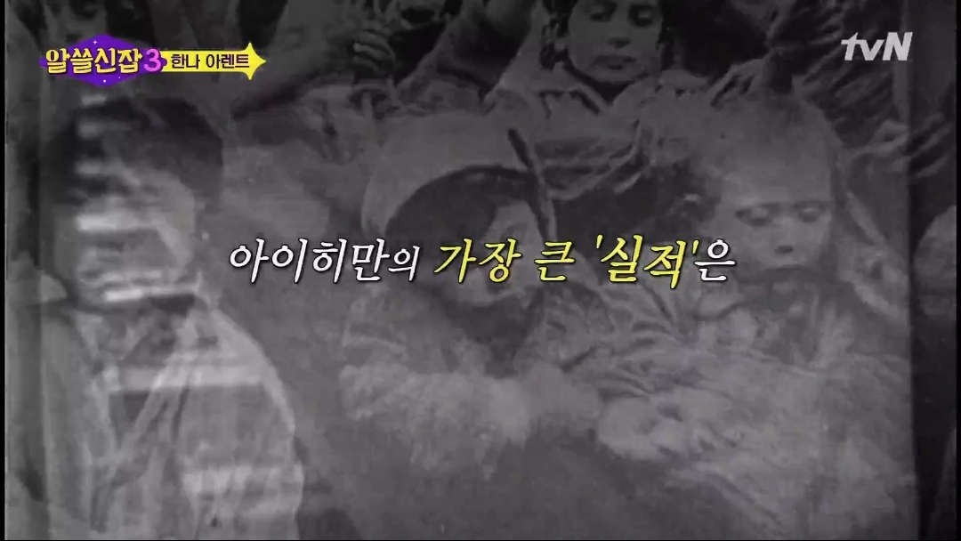 [알쓸신잡3] 우리 모두 악인이 될 수 있다 (계엄군도 피해자일까?) | 인스티즈