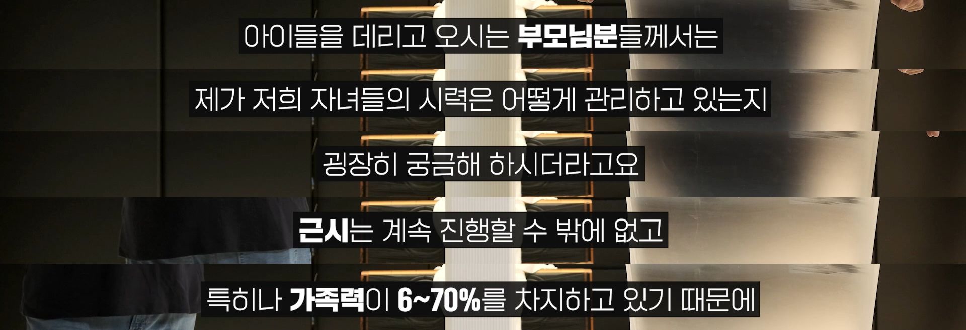 안과 의사의 자녀는 시력이 좋을까 | 인스티즈