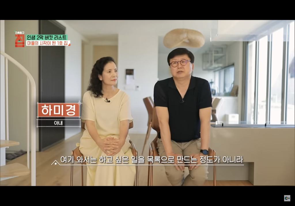 제주도에 마을 만들어 모여 사는 여섯 친구들의 삶 | 인스티즈