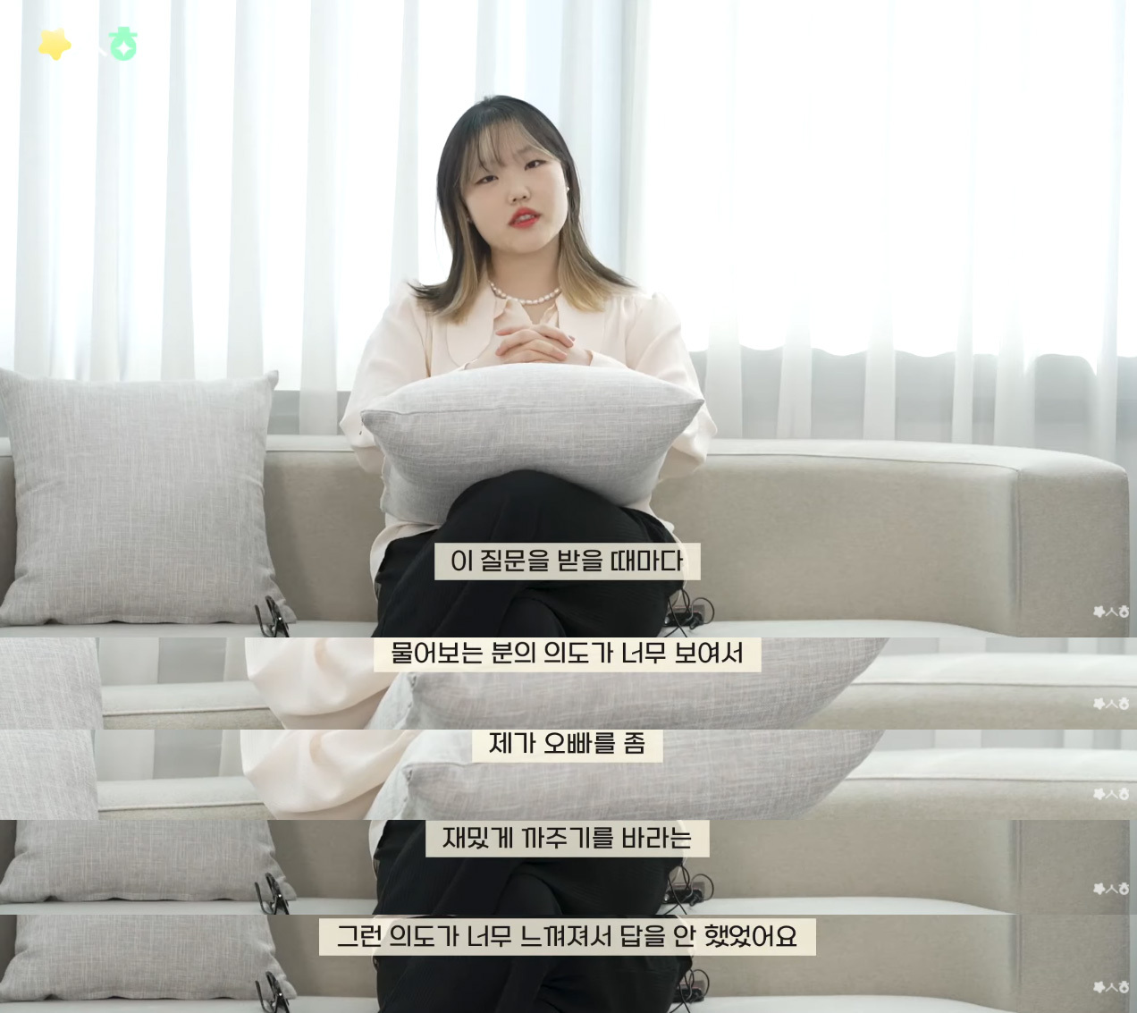 악뮤 수현이가 말하는 오빠의 변화에 대한 생각 (feat.악플러들) | 인스티즈