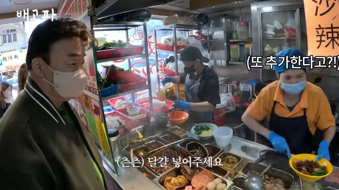 백종원 해외먹방이라길래 스푸파인가 했는데 직원들 배터지게 하는 컨텐츠였던거임.jpg | 인스티즈