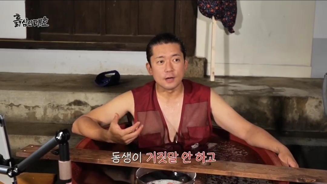 개그콘서트 보면서 자지러지게 웃던 김대호 동생(무서움 주의) | 인스티즈