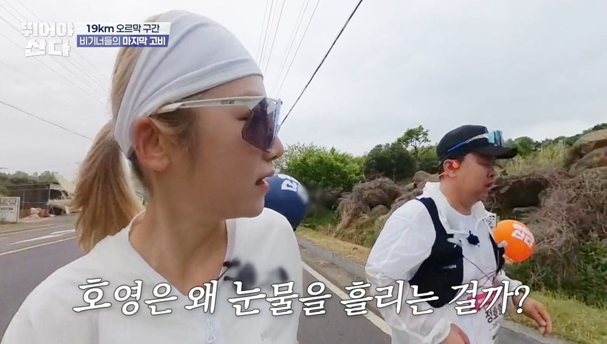 정호영셰프가 눈물을 흘리면서 21km를 완주한 이유 | 인스티즈