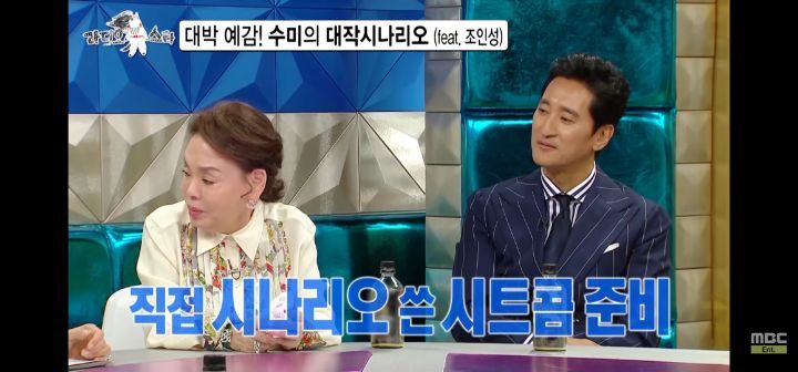 배우 김수미의 시나리오 (feat조인성) | 인스티즈