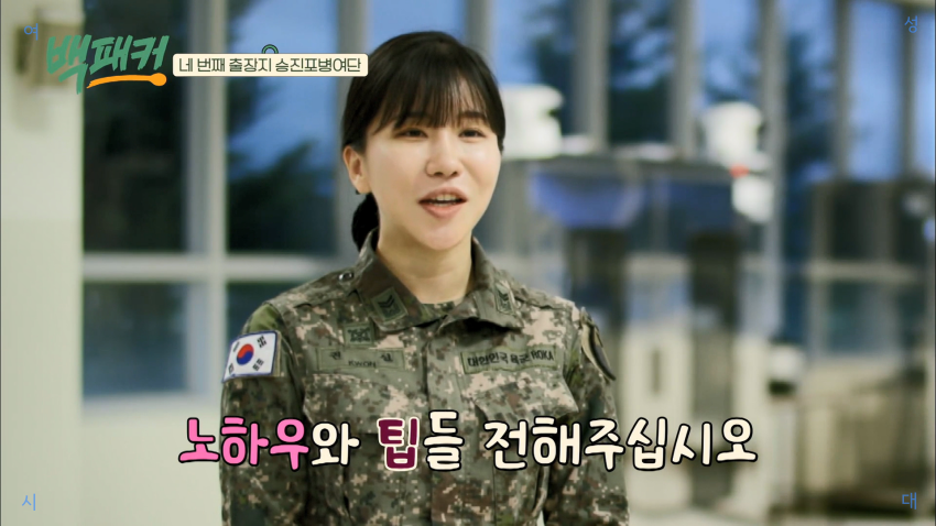 군대 급식 창고 재질 대박임.jpg | 인스티즈