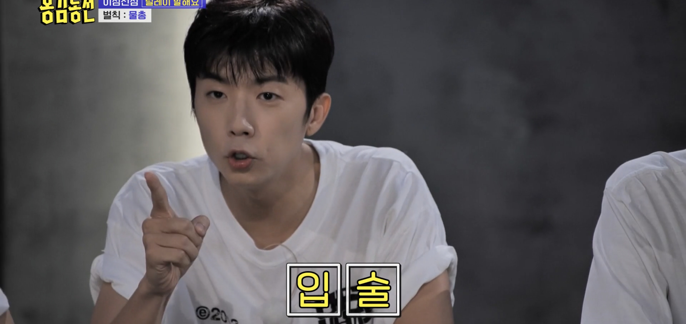 현재 입소문 타고 역주행 떡상한 예능 프로그램.jpg | 인스티즈
