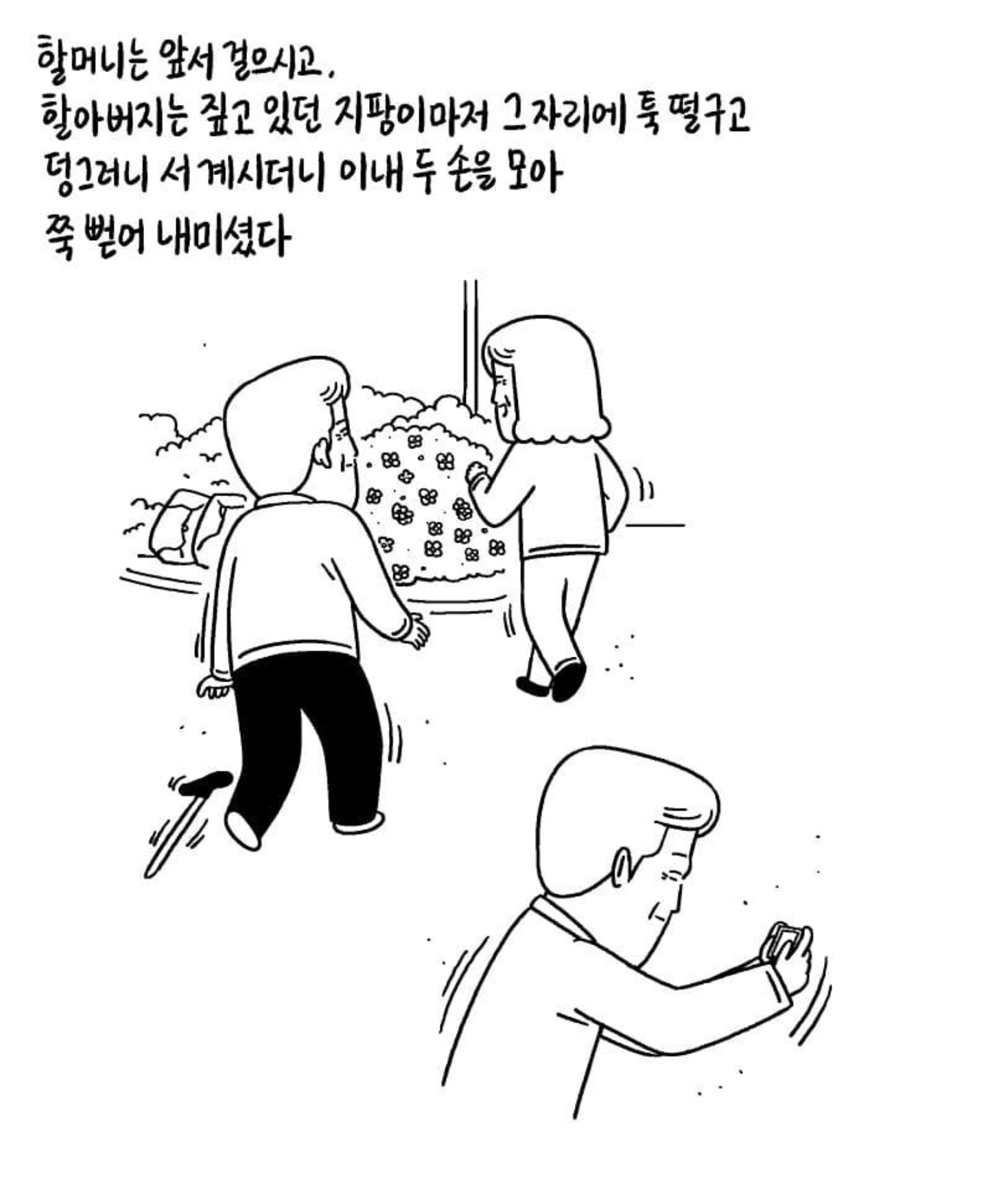 4e965d14d7fd1b16ef0680324e3953a142704d6c