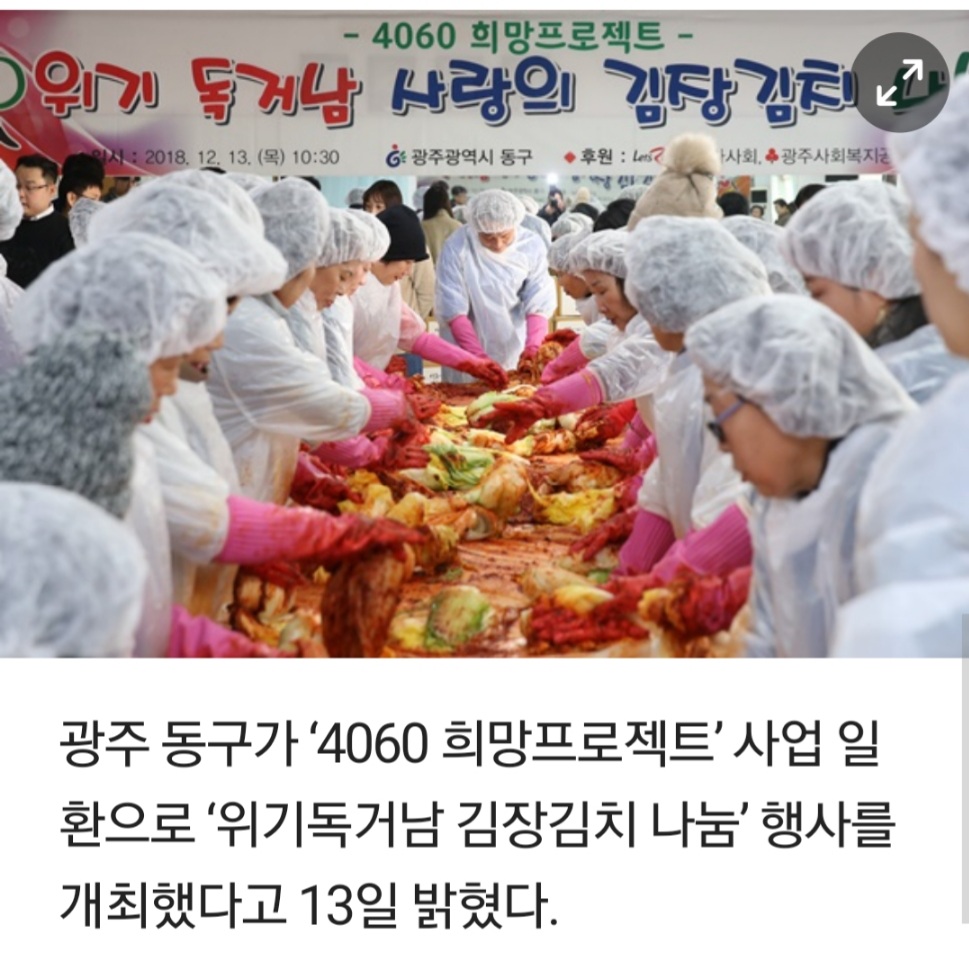 나라에서 밥을 입에 떠먹여주는 수준인 독거남성층 | 인스티즈