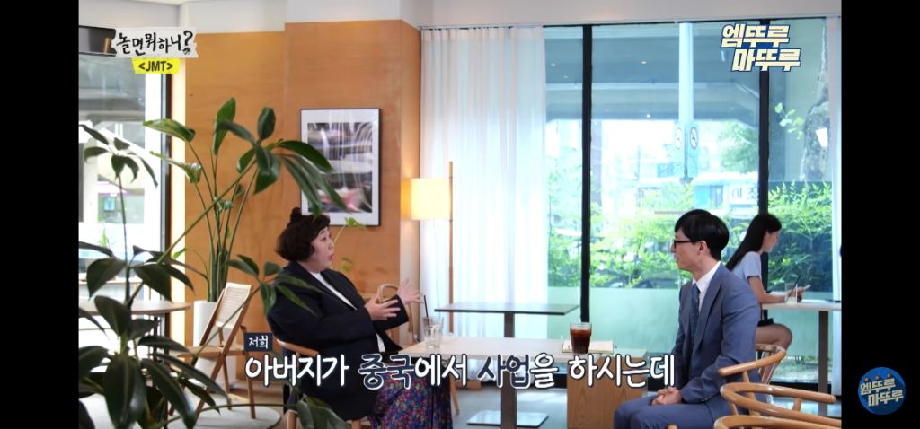 신기루 결혼식에 안영미가 안 온 이유 | 인스티즈