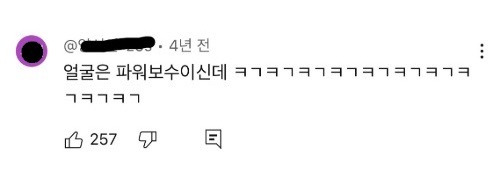 선거철이면 항상 생각나는 박명수 파란나라 사건 "자 우리 대선 후보들 저희들을 꼭 스머프의 나라로 보내주시기 바랍니다" | 인스티즈