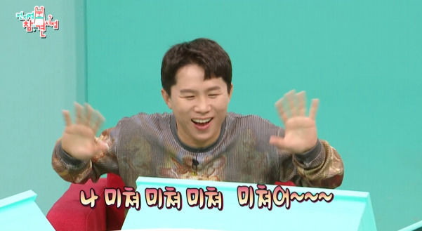 궁 VS 커피 프린스 로 엄청 갈린다는 윤은혜 레전드 키스신.jpg | 인스티즈