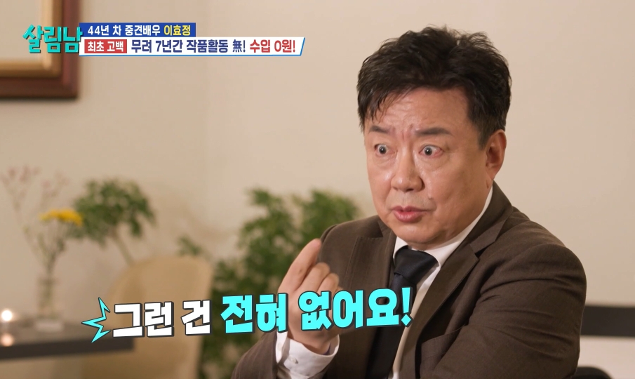 다시 시작하는 신인의 자세로 복귀 하겠다는 당근 엠버서더 이효정 | 인스티즈