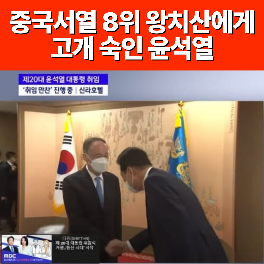 이재명 친중 아님? 중국 좋아하던데 | 인스티즈